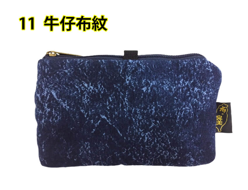 44-11商品顏色