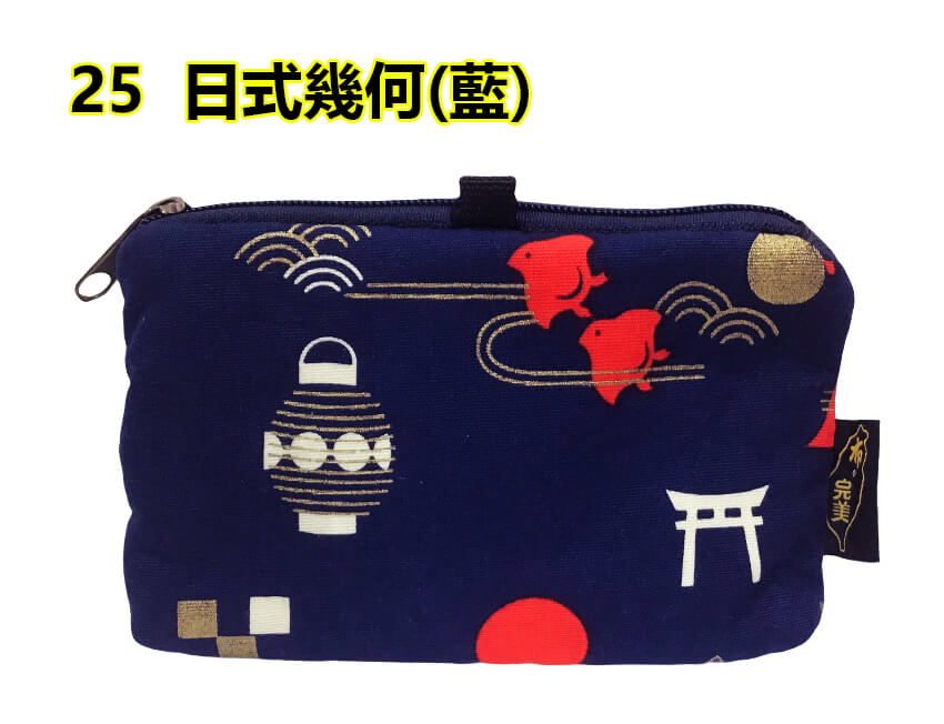 44-25商品顏色