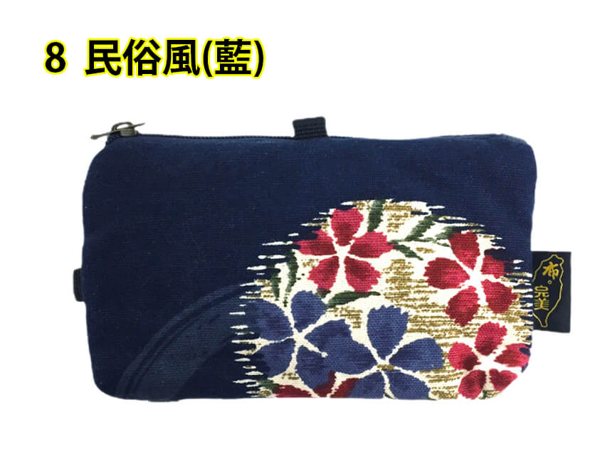 44-8商品顏色