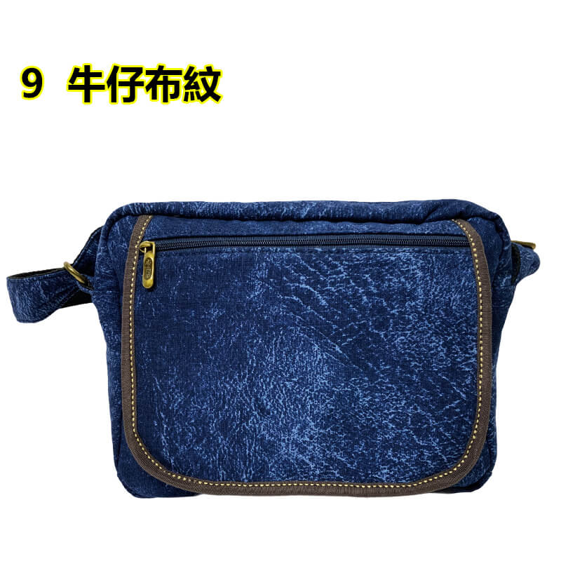 71-9商品顏色