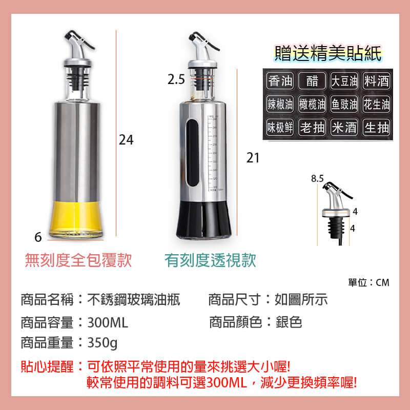 300ML