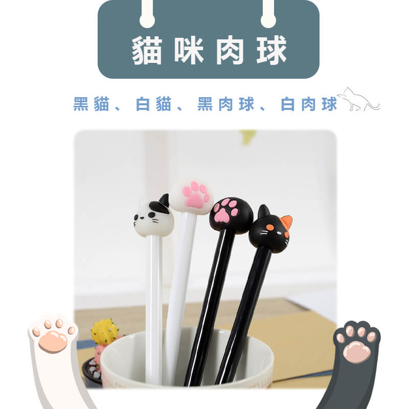 4-1貓咪肉球
