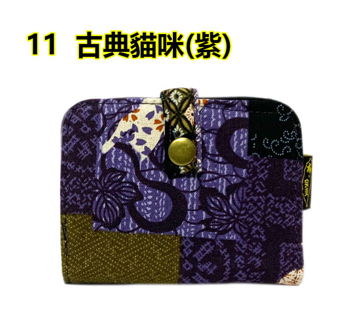 77-11商品顏色