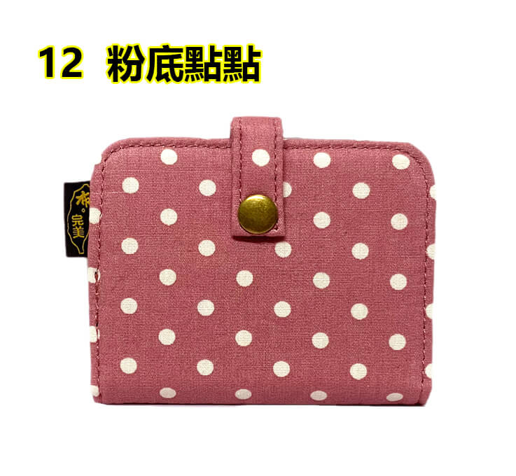 77-12商品顏色