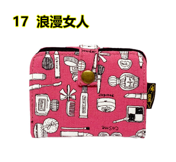 77-17商品顏色