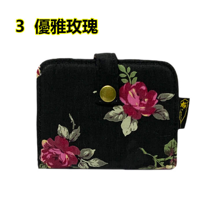 77-3商品顏色