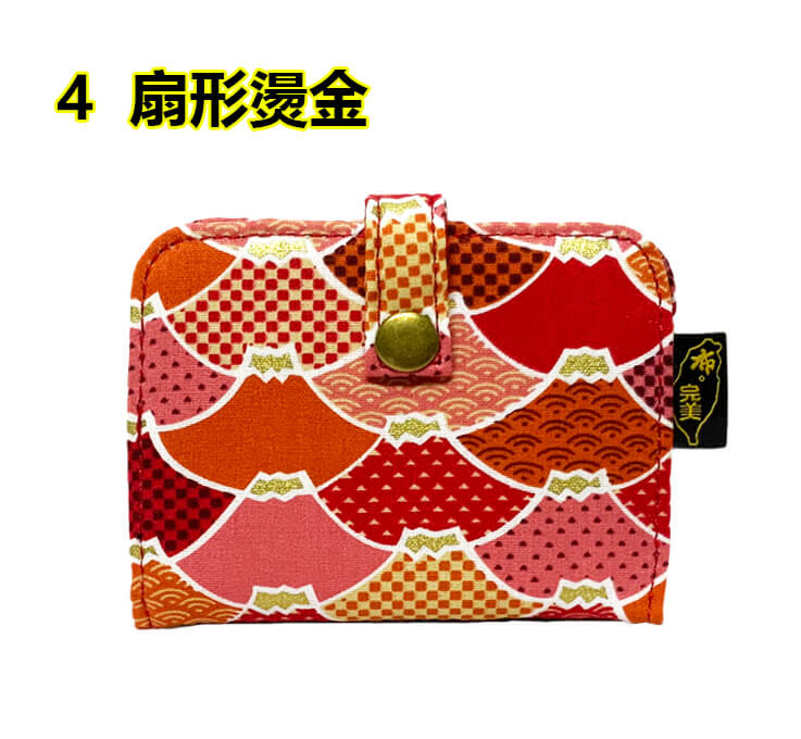 77-4商品顏色