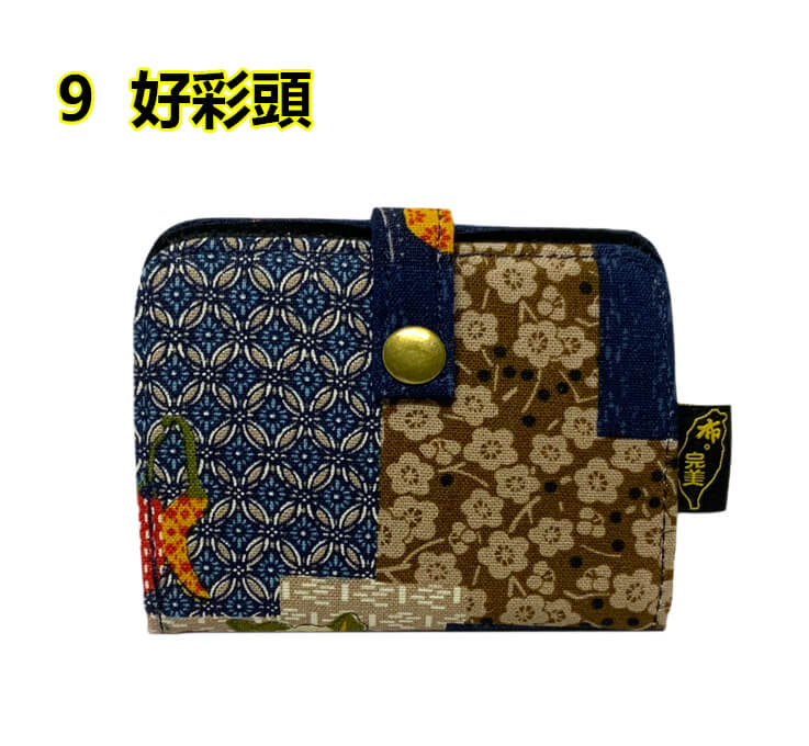 77-9商品顏色
