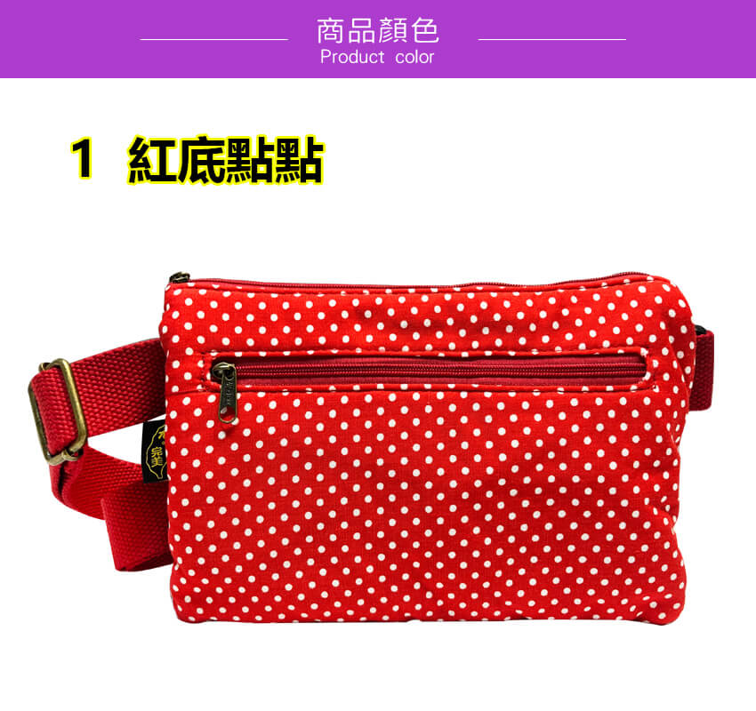 83-1商品顏色