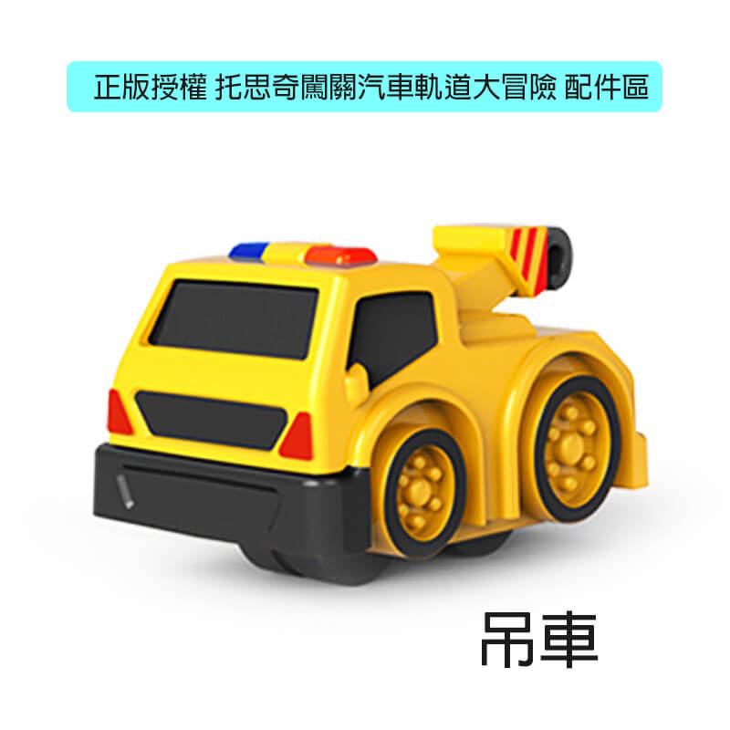 吊車
