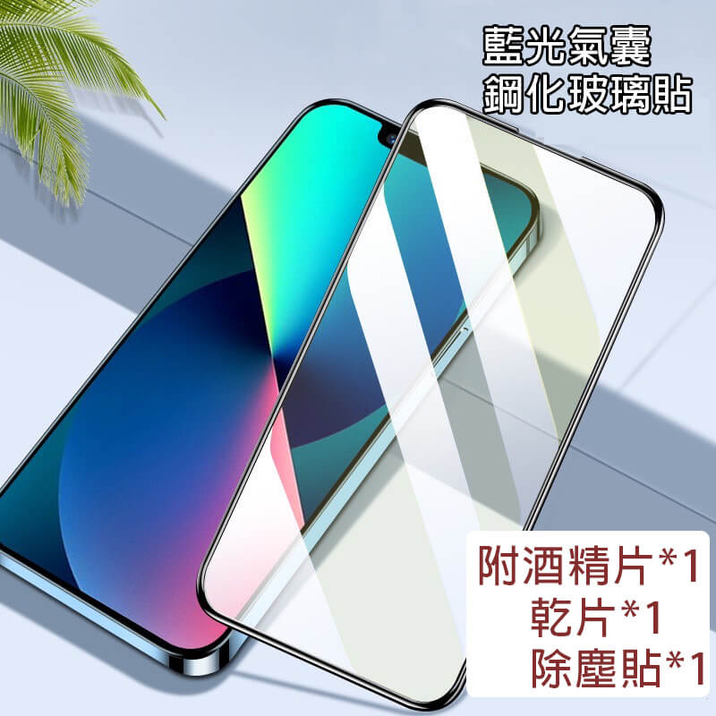 藍光款