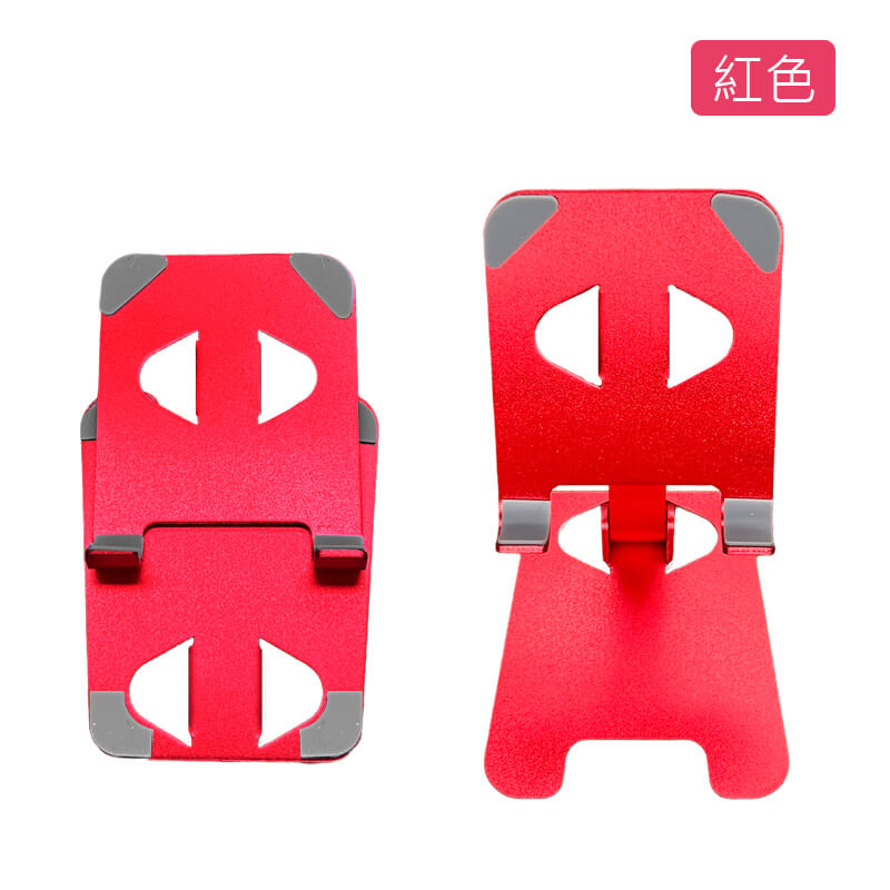 鋁合金手機支架-紅色