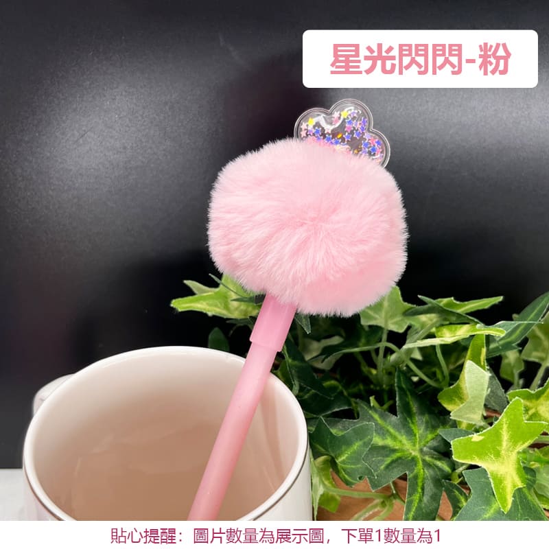 5 星光閃閃-粉色