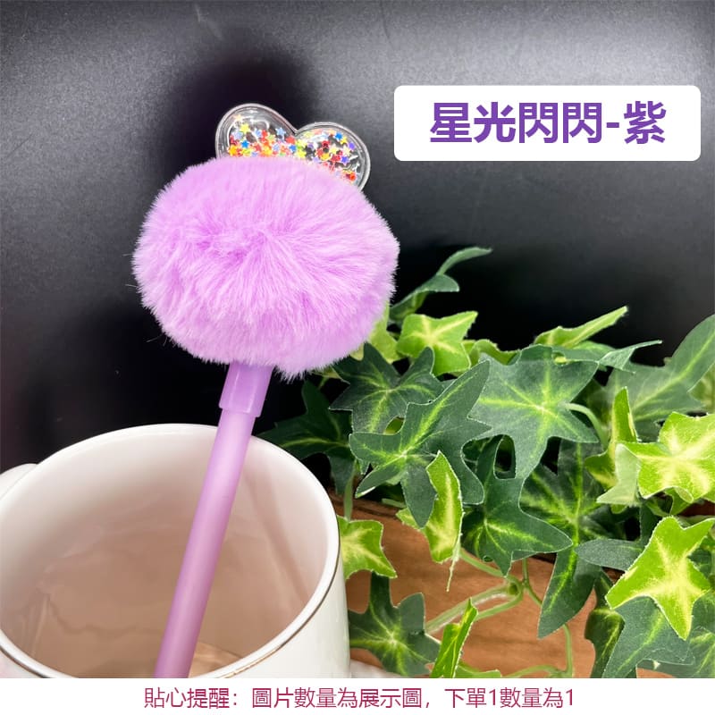 5 星光閃閃-紫色