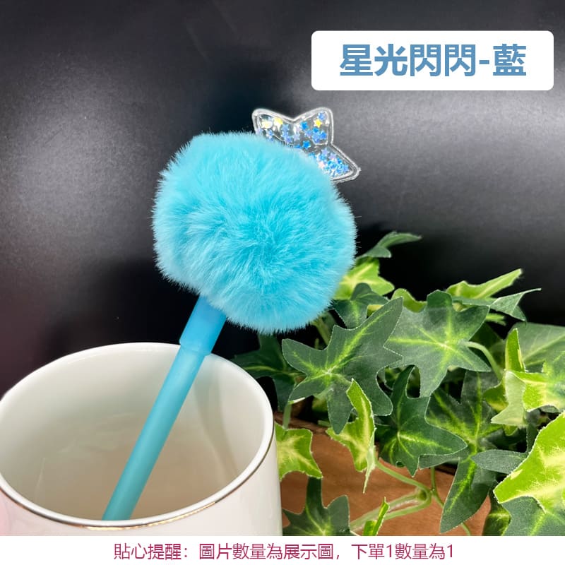 5 星光閃閃-藍色