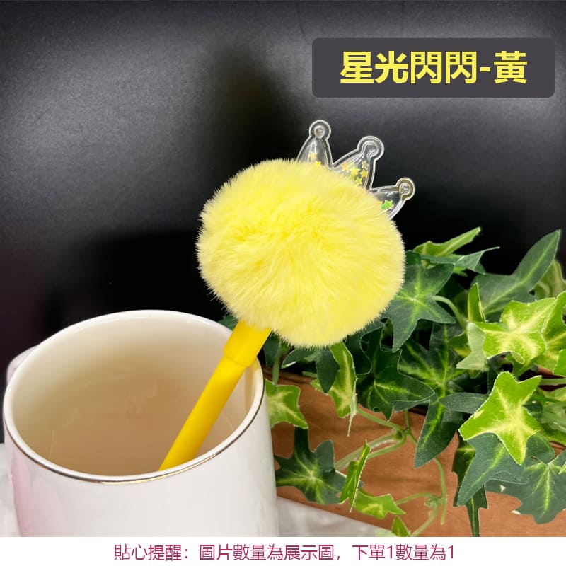 5 星光閃閃-黃色