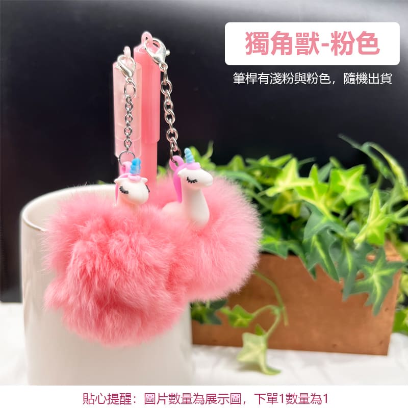 6 小獨角獸-粉色