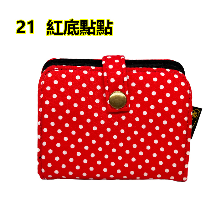77-21商品顏色