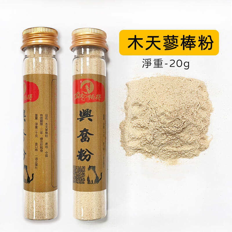 木天蓼棒粉-20g