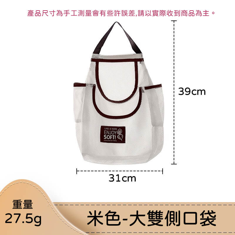 米色-大雙側口袋