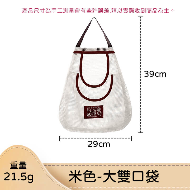 米色-大雙口袋