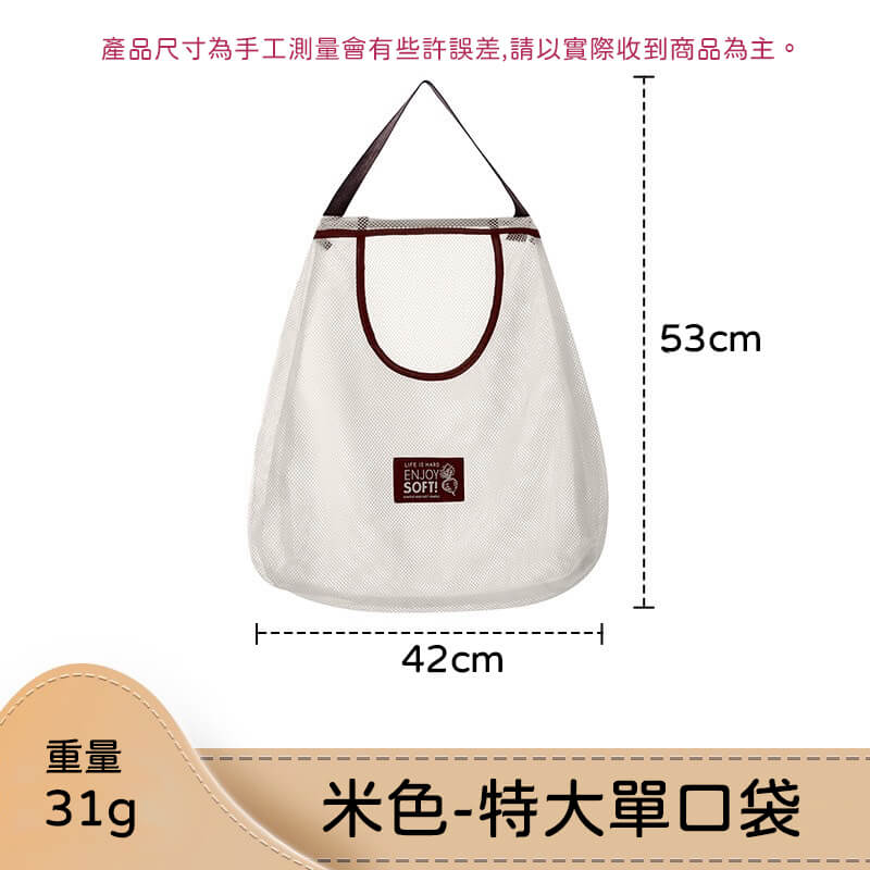 米色-特大單口袋