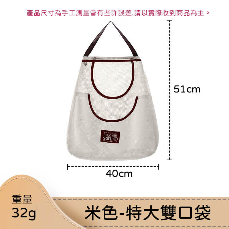 米色-特大雙口袋