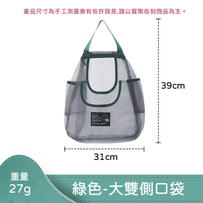 綠色-大雙側口袋