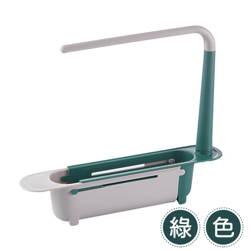 水槽伸縮瀝水架-綠色