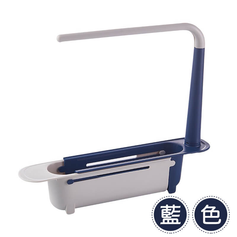 水槽伸縮瀝水架-藍色